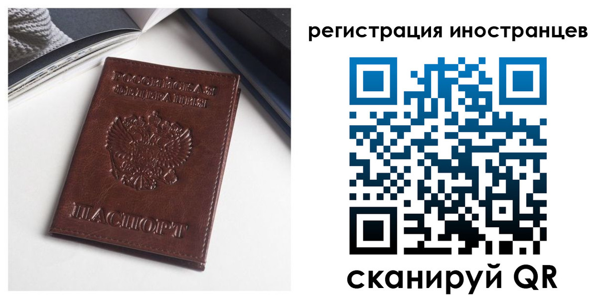 регистрация в Острогожске