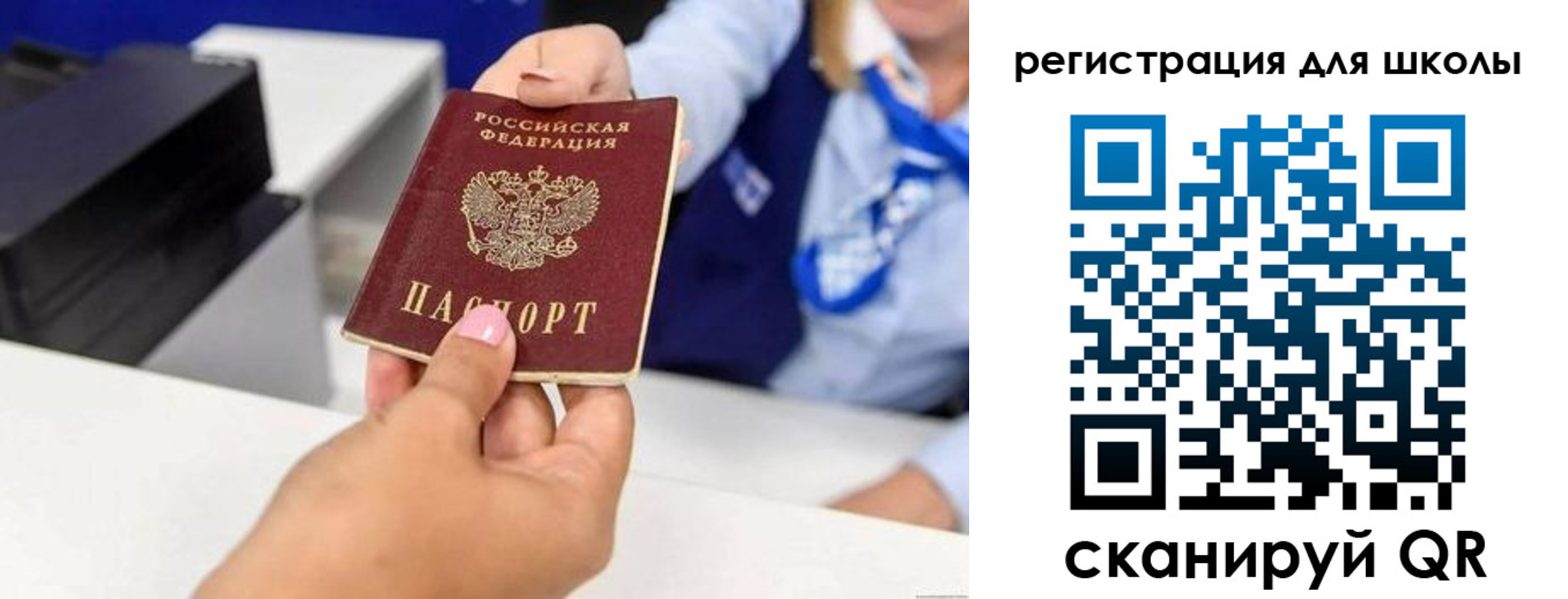 где прописаться в Острогожске