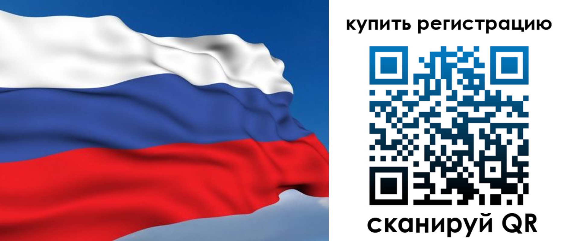 прописка от собственника в Острогожске