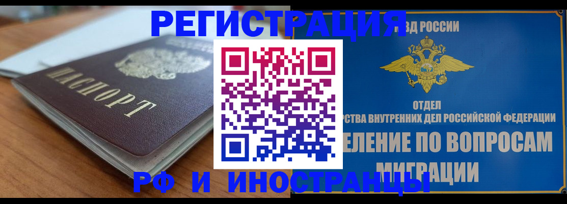 регистрация для школы в Острогожске