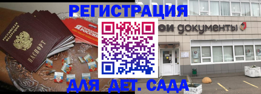 временная регистрация поиск в Острогожске