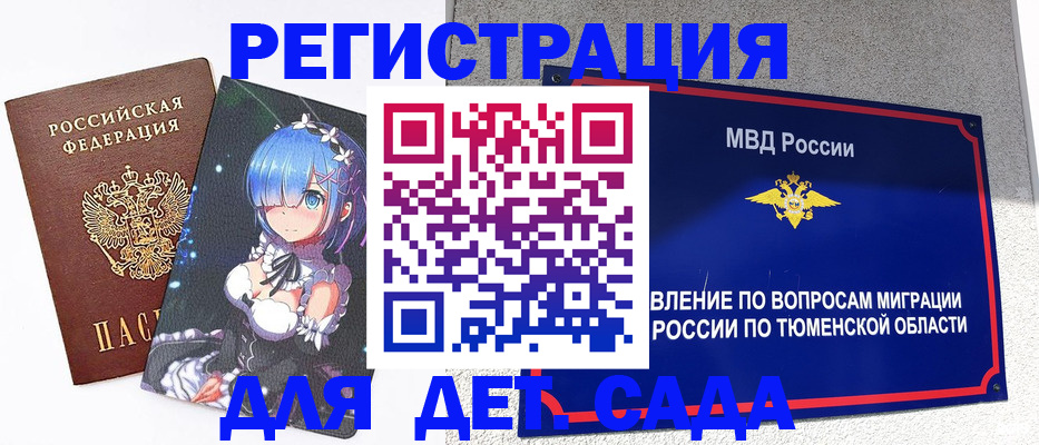 форма 3 в Острогожске